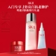 Подарочная коробка SK-II Star Trilogy