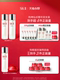 Hot Selling Set SK-II Fairy Water Starter Set