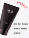 Men's Facial Cleanser SK-II Men's Oil Control Facial Cleanser