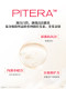 SK-IINO.1 Fairy Water Essence Firming ແລະ Translucent