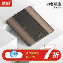 Home tap switch Brown 86 type household five-hole socket with switch panel wall concealed air conditioning plug A6