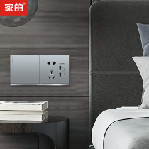 Home V7 sand silver gray conjoined switch socket Conjoined switch panel ten holes fifteen holes hotel villa socket