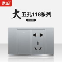 Home C7 large hole distance 118 type switch 10 holes 15 holes 20 holes two-color optional