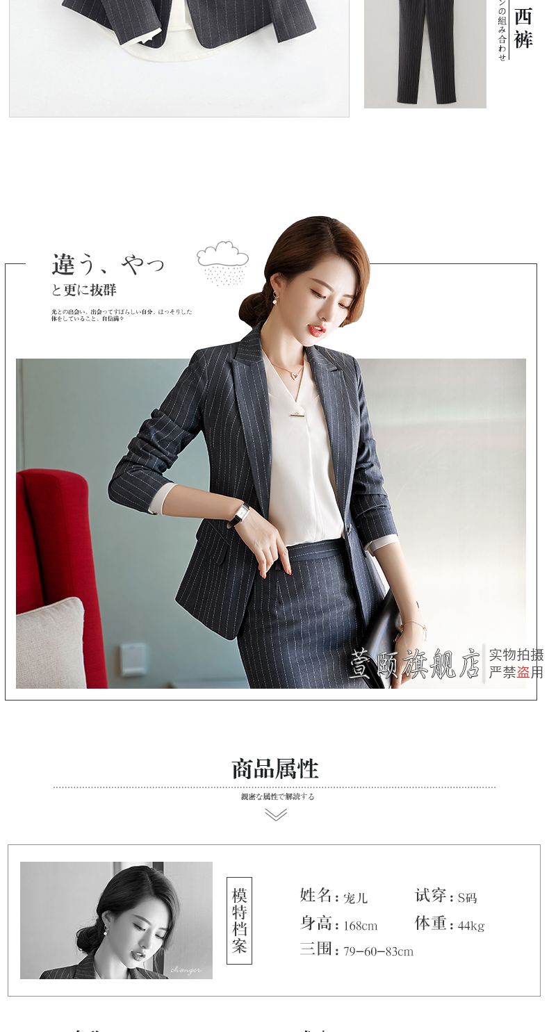 Tailleur femme en Polyester - Ref 3244038 Image 13