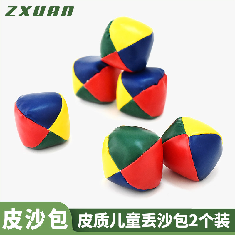 Zhenxuan children's handmade leather sandbag kindergarten pupils thick canvas filled with foam particles