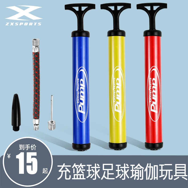 Extended multi-function pump inflatable needle Hand pull portable basketball soccer swimming ring balloon inflatable equipment