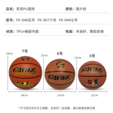 Баскетбольная баскетбольная форма для школьников для тренировок, подходит для подростков