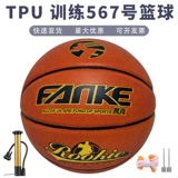 Баскетбольная баскетбольная форма для школьников для тренировок, подходит для подростков