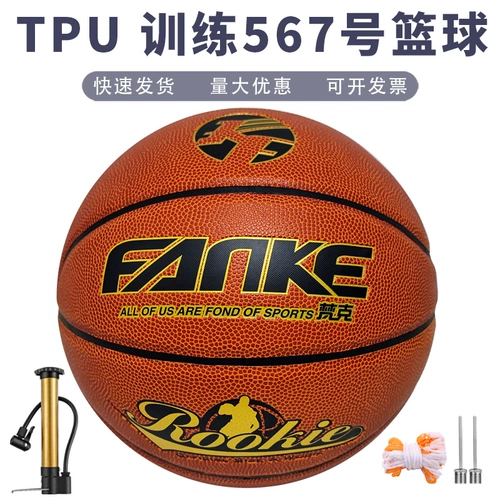 Баскетбольная баскетбольная форма для школьников для тренировок, подходит для подростков