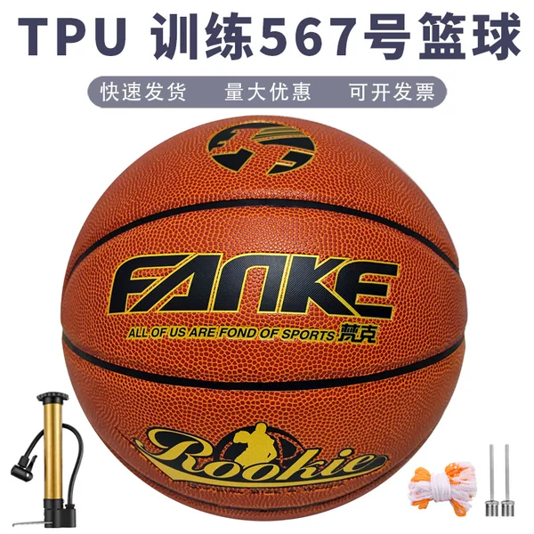 Товары от 振轩运动专营店