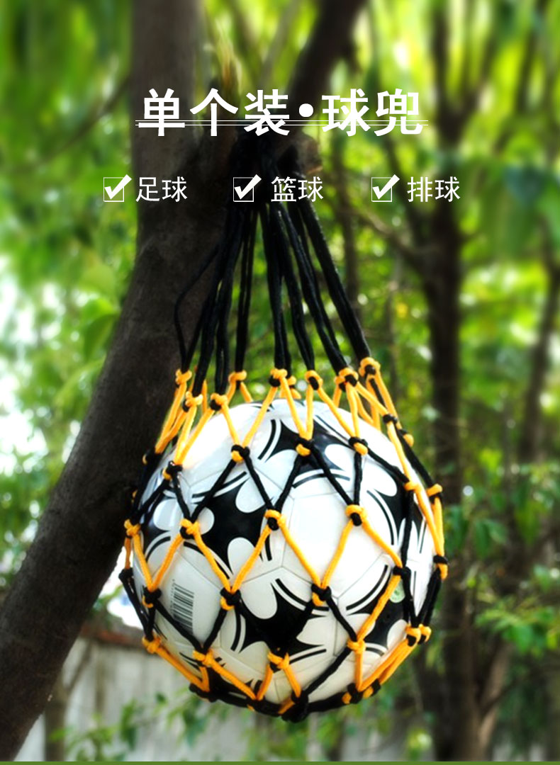 Dày và dày lưới bóng rổ Lưới bóng chuyền Bóng túi túi bóng Túi túi bóng Túi bóng nhiều màu 	lưới xích bóng rổ