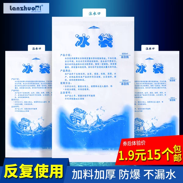 Товары от 兰卓妮旗舰店