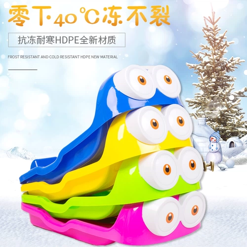 Skiboard Dual -Pperson Coldened Slide Trav