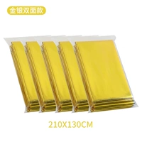 5 золотых и серебряных двойных 210x130 см.