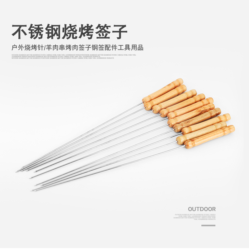 Outdoor Barbecue Needle Goat Meat String Roast sign Stainless Flat Round Sign Thickened Steel Sign Iron Sign Accessories Tool Supplies