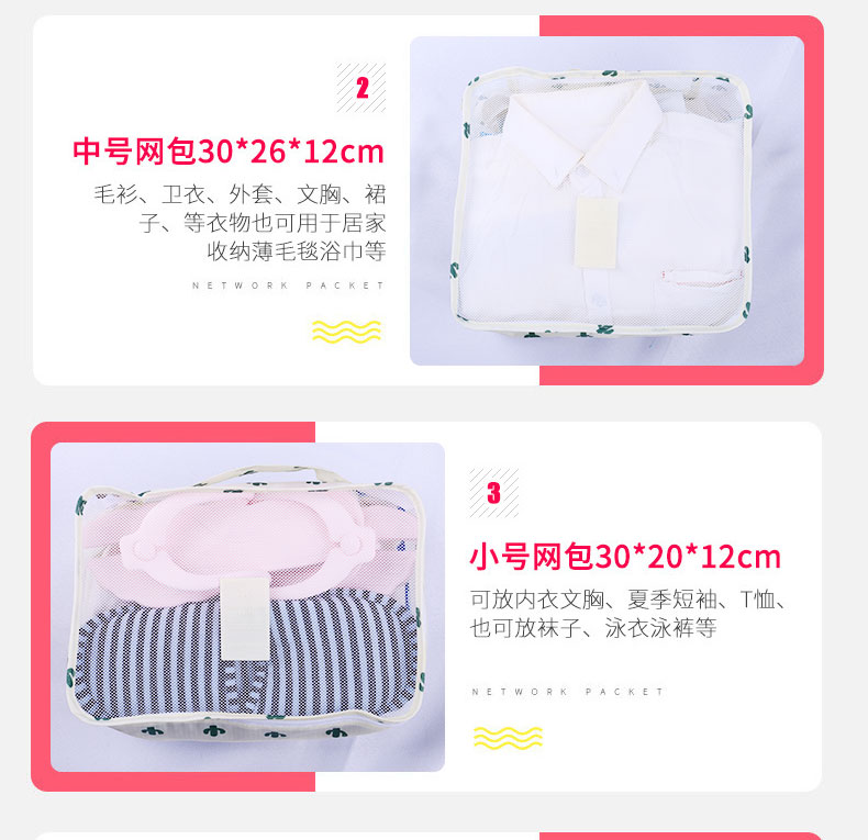 7 piece phù hợp với du lịch va li không thấm nước hoàn thiện lưu trữ du lịch lưu trữ di động túi túi duffel lưu trữ quần áo túi túi du lich