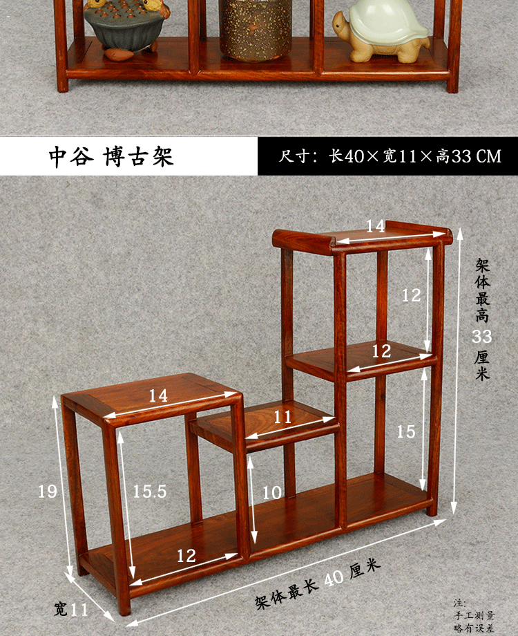 Rosewood Bogu Kệ ấm trà nhỏ Bộ đồ trà cổ Phụ kiện Gỗ rắn Trung Quốc Duobao Pavilion - Kệ kệ treo