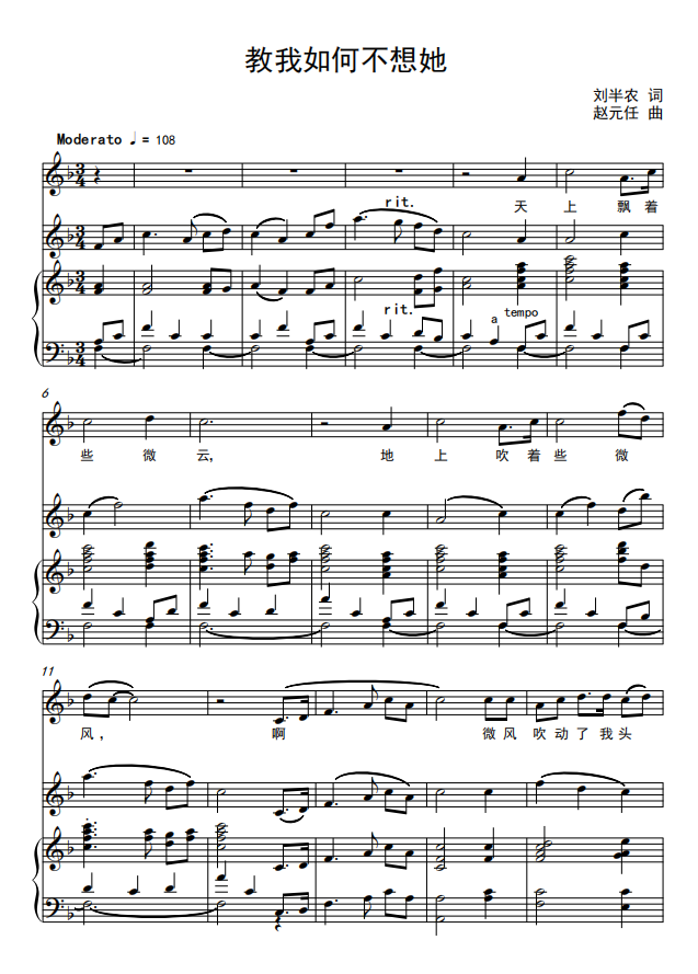 Teach me how not to want her (with violin melody) - F tune bG G bA B C D bE