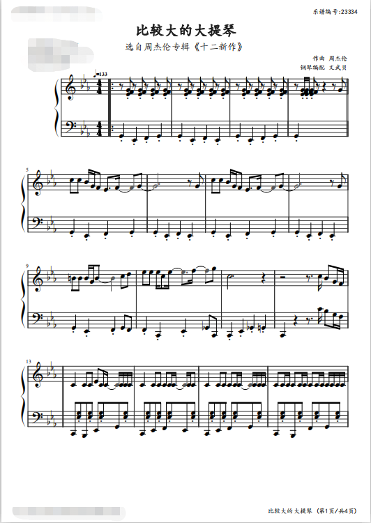 Chou Jilun high-definition piano playing Specs - 