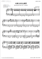 Chou Jilun high-definition piano playing Specs - The bigger cello