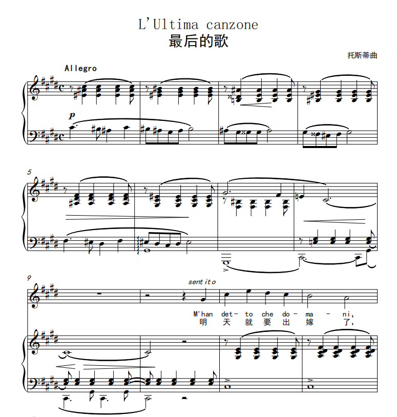 LUltima canzione-final song-E-tone-F bG BA B C D bE down E transfer tune