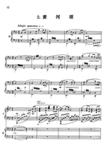 Yellow River Catch Piano Concerto-Double Piano Version 2 Yellow River Ode Original HD Spectrum Fast Delivery