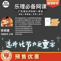 The Loretto singing practising ear network class teacher guides the teaching of musical art