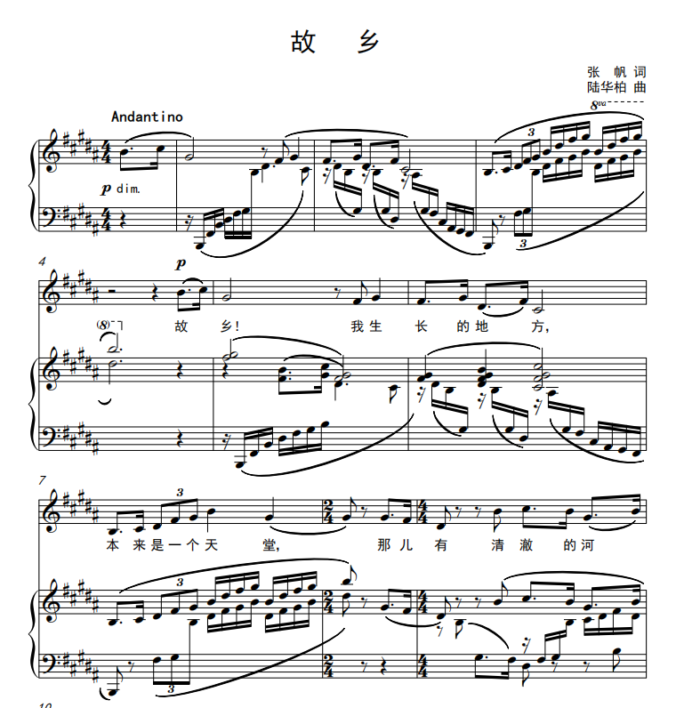 Home-Lu Huab-B-F bG G bA B C D bE tuned HD spectral-Guangdong