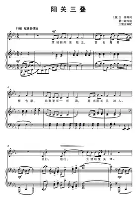 Yangguan three-fold-E-drop E-adjustable F bG G G bA B C D bE E-adjustable high-clear positive spectrum