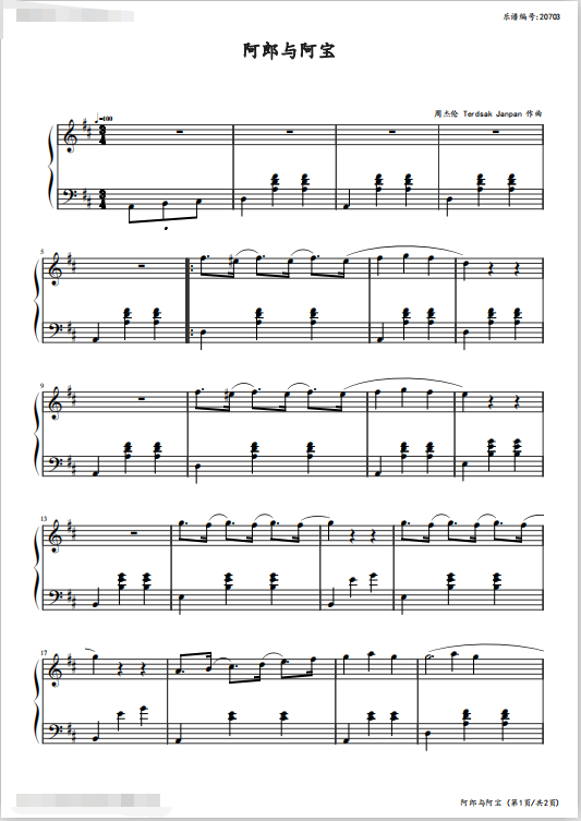Zhou Jilun high-definition piano playing Spectros: Agroom and Apel (secret 20 that can't be said)