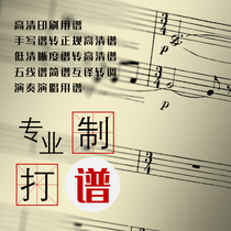 Genealogy Genealogy Service Five Lines Genealogy Resimplified Spectral Chorus Piano Guithis Genealogy Professional production translation Spectral transfer