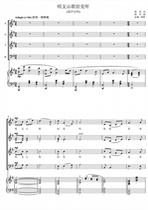 Singing the Mountain Song to the Party Listen to the Golden Majestic Mix Four Chorus of the Chorizo Genealogy with piano accompaniment Spectral Spectral Spectral Spectral Spectral Spectral Music