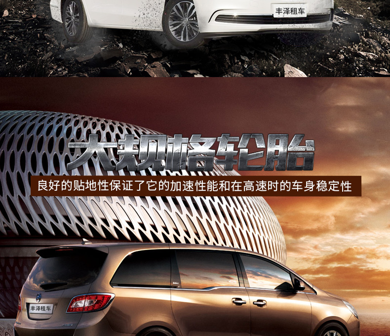 别克GL8_09.jpg