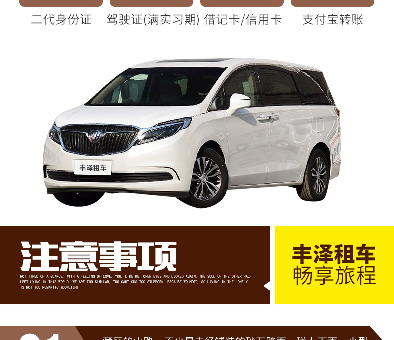 别克GL8_18.jpg