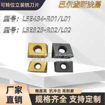 Factory direct sales indexable vertically mounted corn milling cutter LSE434 YC30S YT798 YD201 SC30 767