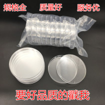 Disposable 35 60 70 90 100 150mm plastic petri dish dishes 10 packs sterilization can be invoiced