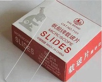 Fine quality Sailboat brand polished side slide 7101 50 pieces for microscope