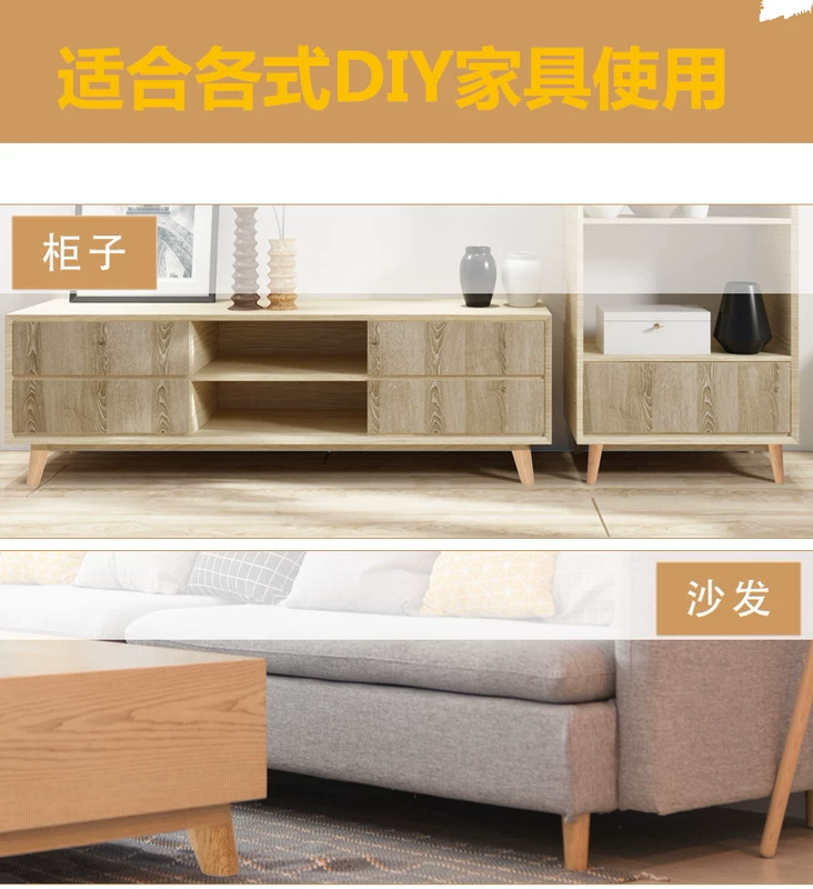 Rắn sofa gỗ chân chân chân tủ chân chân ghế sofa tủ TV gỗ nội thất bằng gỗ chân ghế chân thảm sàn cao - Ghế sô pha ghế bành thư giãn