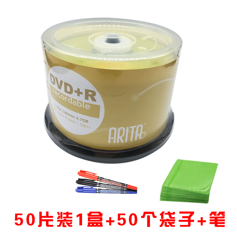 50 Pieces In A Box + 50 CD Bag + PenRhenium de （ ARITA ） DVD + R   16 speed   4.7G   E age series Drum  50 slice blank Recording disk free shipping