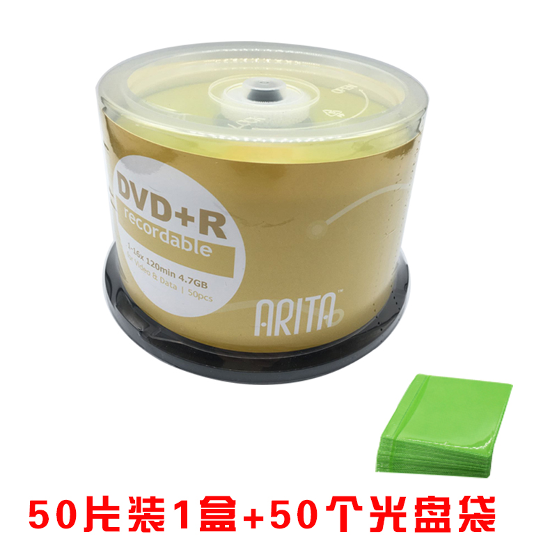 50 Pieces In 1 Box + 50 CD BagRhenium de （ ARITA ） DVD + R   16 speed   4.7G   E age series Drum  50 slice blank Recording disk free shipping