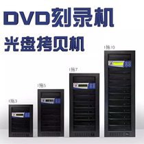 Pioneer burner one to 5 fully automatic drag 5 to 7 to 10 disc copy duplicator serial port burning tower