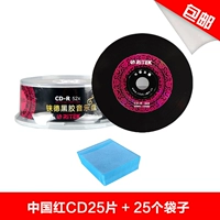 Китай красный 25 штук+25 мешков