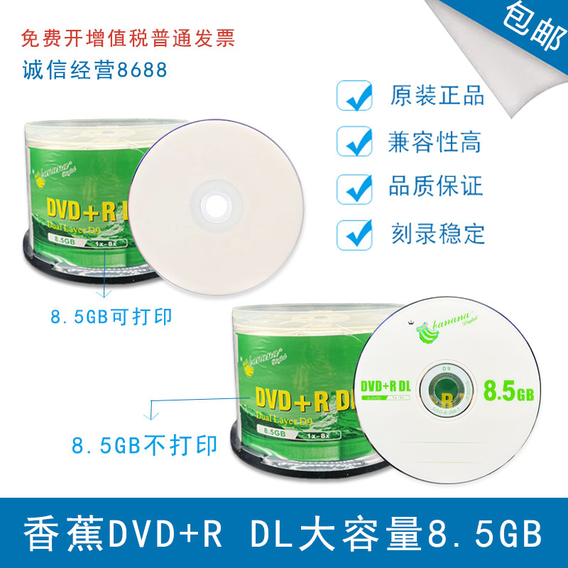 Dvd banana printable large capacity barrel burning disk