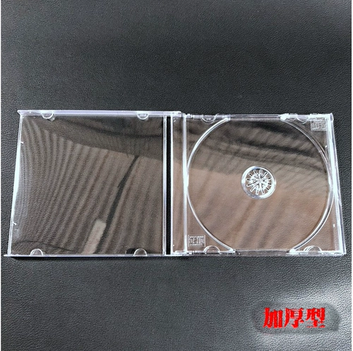 CD Box Одиночный кусок, толстая упаковочная коробка с 100 куб.