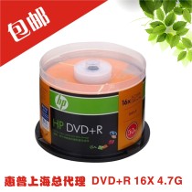 HP Sony DVD-R blank discs 16X 4 7G DVD-R R 50 PCs