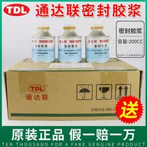 Tongda Lian safety sealing glue glue vacuum tire cold curing agent inner tube outer tire rubber cleaning agent