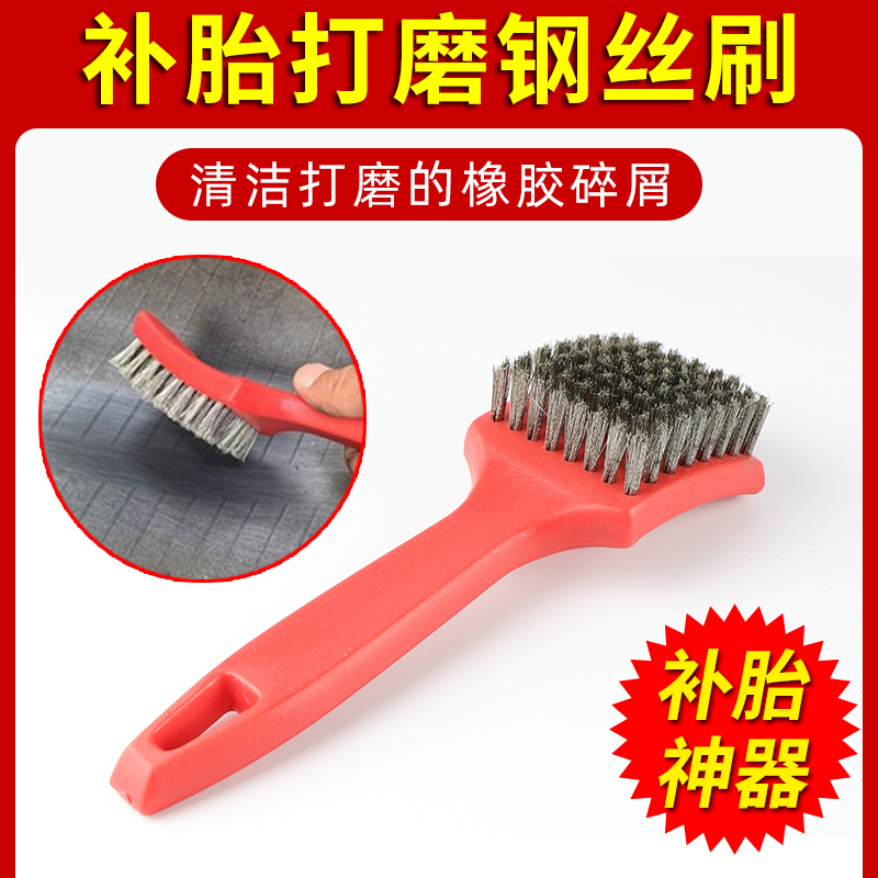 Tire Fill Tire Polished Brush Handle Wire Brush Clean Wire Brush Tool Slapped Hair Cleaning Steel Wire Brush Grinding Wheel