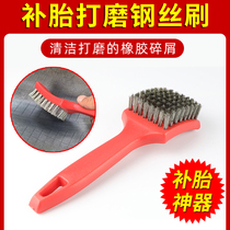 Tire repair grinding brush handle wire brush cleaning wire brush tool polishing wheel
