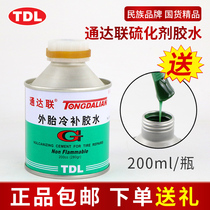 Tonda United Glue Safety Sealant Berry Inner Tube Cold Completa External Tire Vulcanising TIRE FILM RUBBER CLEANING AGENT