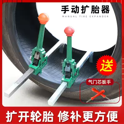 Manual tire expanders, car and truck tires, vacuum tires, compression tires, tire bracing, tire expansion and flaring tools